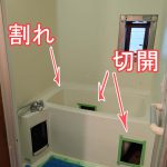 熊本県熊本市南区城南町、アパート、ユニットバス浴室、ユニットバスの水平調整及びFRP部開口、FRP浴槽の開口部・ひび割れ修理及び塗装、壁面パネル貼り付け、シーリング工事